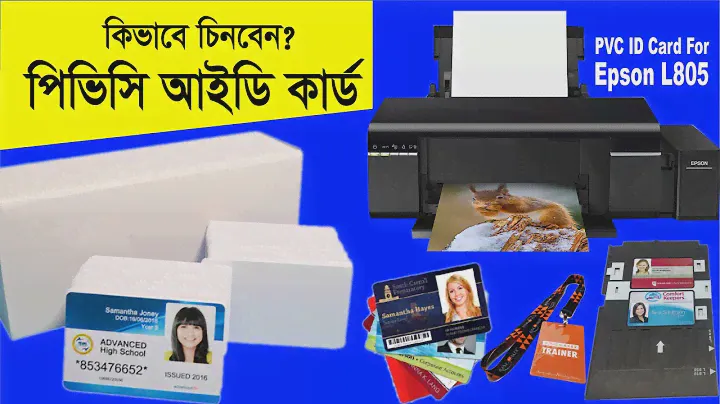 PVC ID Card for Epson Printer